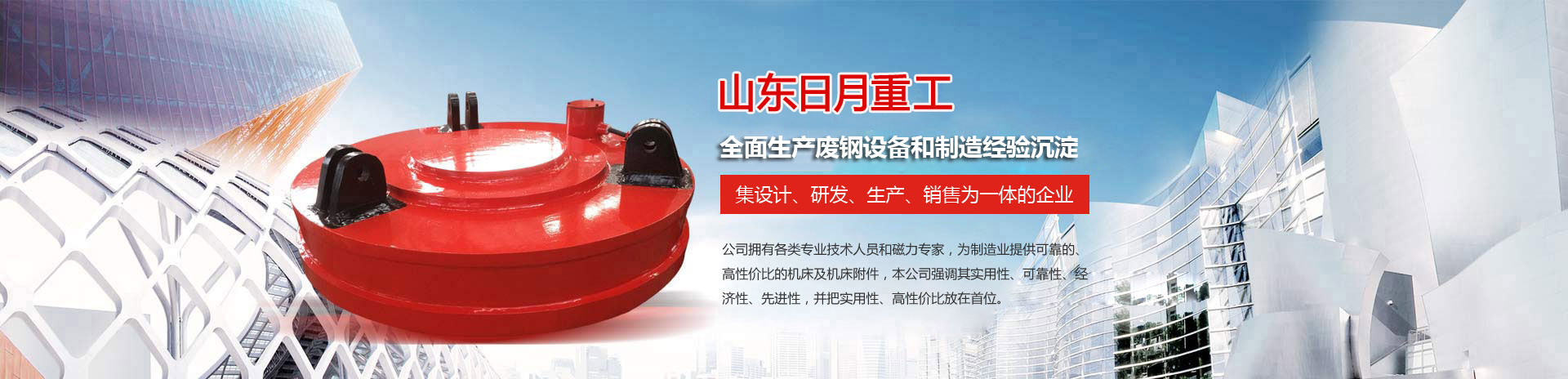 濟寧華澤工程機械有限公司 